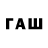 Каннабис конопля fiercecassowary v