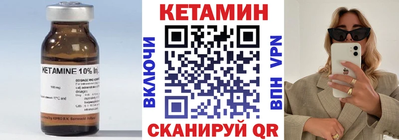 КЕТАМИН ketamine  как найти закладки  Дудинка 