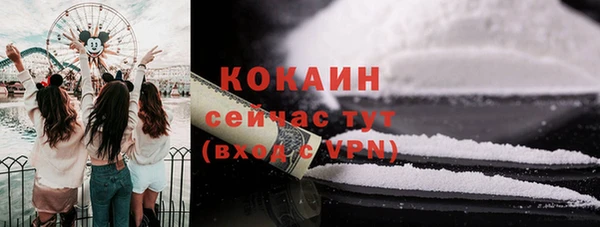 мефедрон VHQ Верхнеуральск