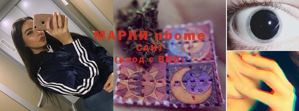 Альфа ПВП Слюдянка