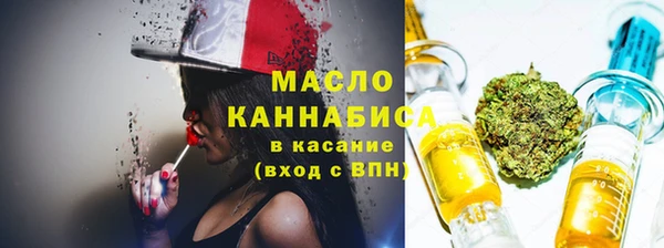 эйфоретик Бугульма