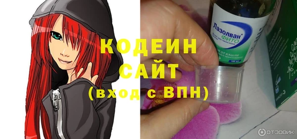 кристаллы Бородино