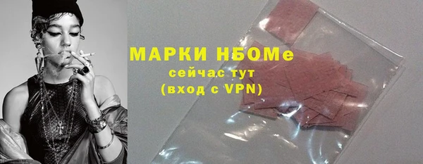 Альфа ПВП Слюдянка