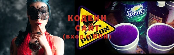 кристаллы Бородино