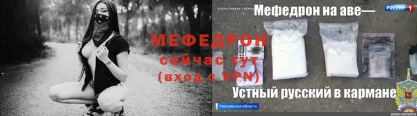 наркотики Богородск