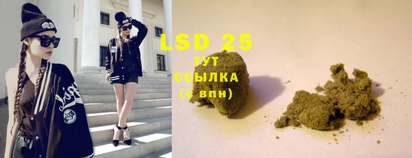 кристаллы Бородино
