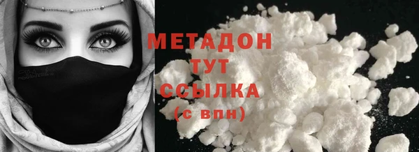 мефедрон VHQ Верхнеуральск