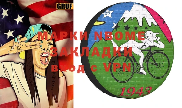 мефедрон VHQ Верхнеуральск