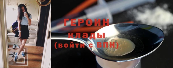 эйфоретик Бугульма