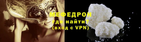 кристаллы Бородино