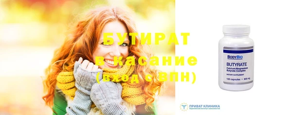 кристаллы Бородино