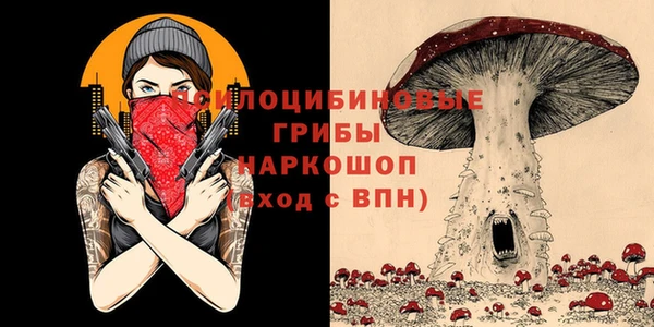 марки lsd Бронницы