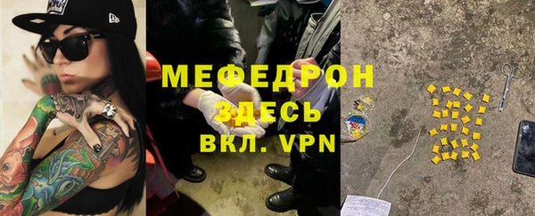 марки lsd Бронницы
