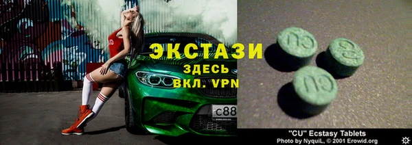 марки lsd Бронницы