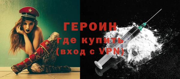 Альфа ПВП Слюдянка