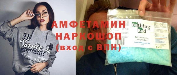 эйфоретик Бугульма