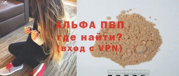 марки lsd Бронницы