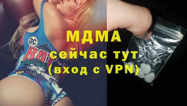 кокаин VHQ Верея