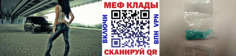 Мефедрон VHQ  Дудинка 