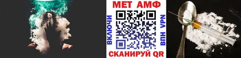 МЕТАМФЕТАМИН Methamphetamine  Дудинка 