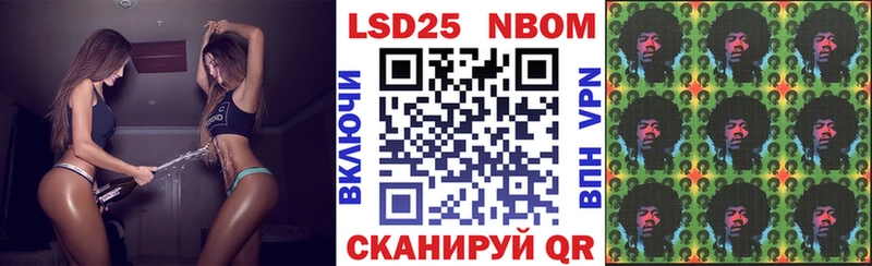 цена наркотик  Дудинка  Марки N-bome 1,8мг 